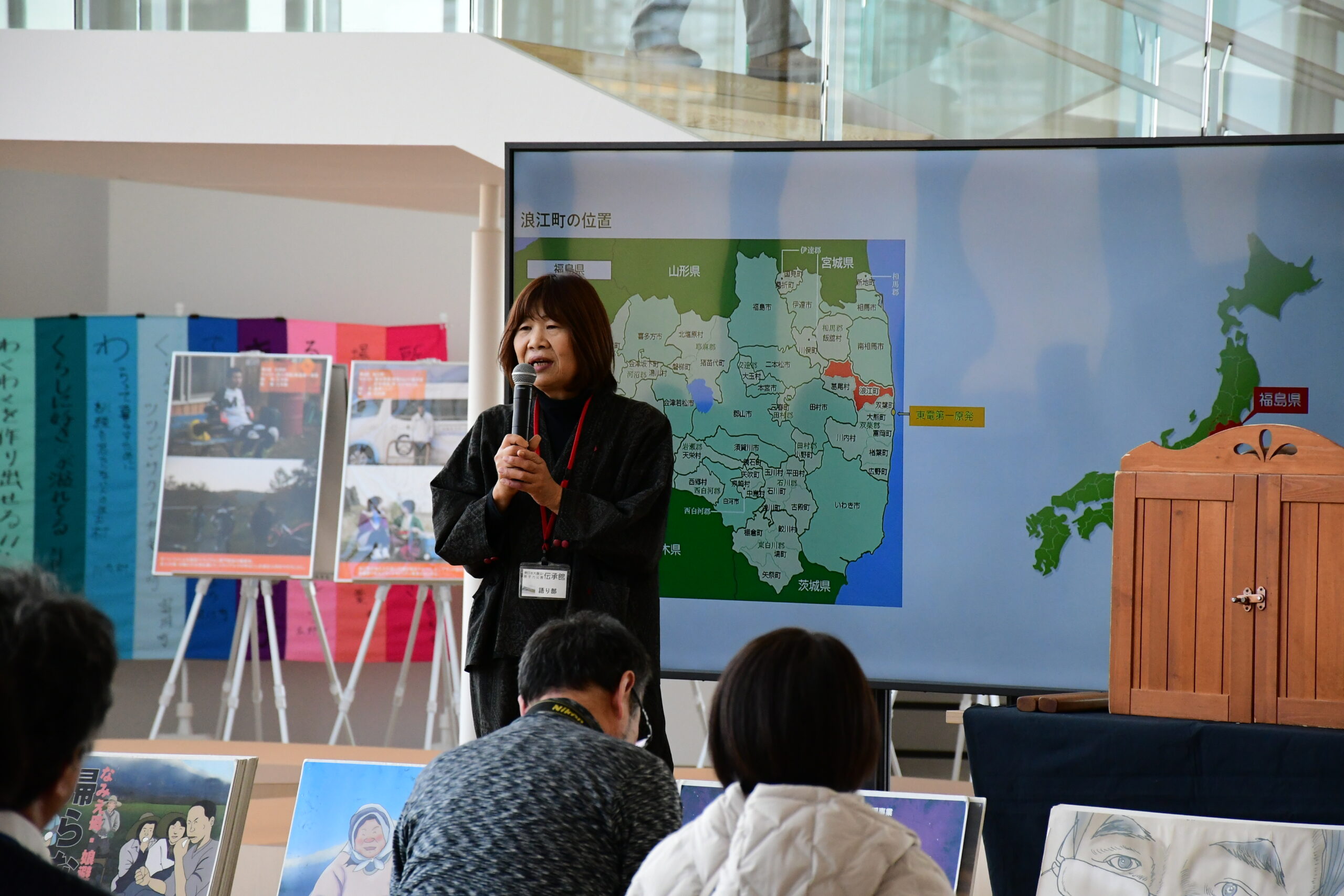 紙芝居で震災の記憶を語り継ぐ語り部の岡洋子さん