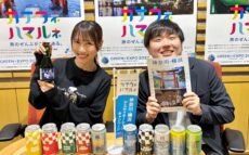 “神奈川県出身”高城れにが地元愛に溢れたトークを展開！『高城れにの 神奈川・横浜 春だより！』