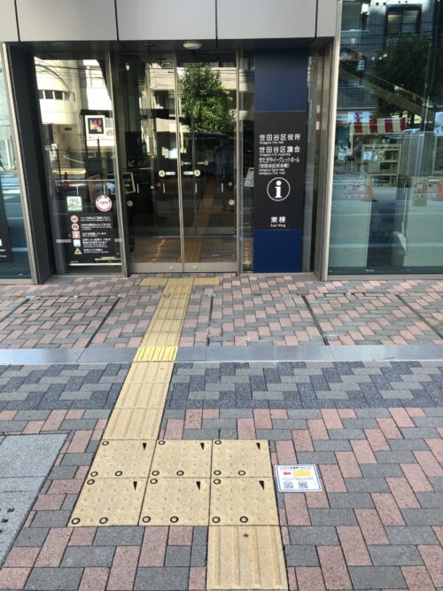 世田谷区役所　画像提供：W&Mシステムズ