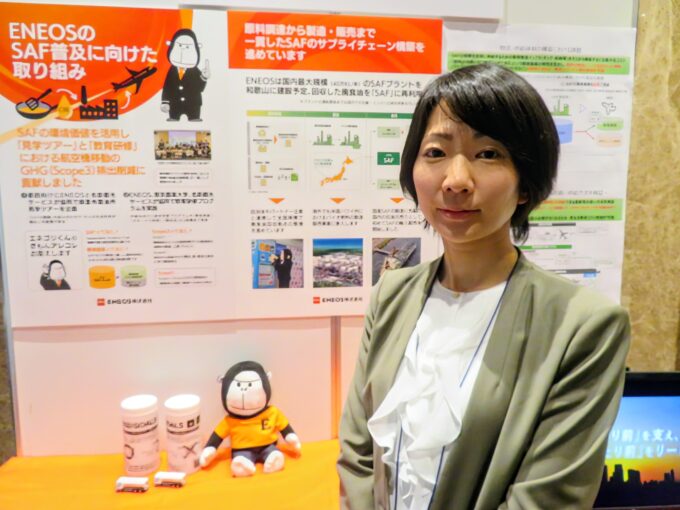 ENEOS株式会社バイオ燃料部バイオ燃料総括グループマネージャーの笠川美香さん