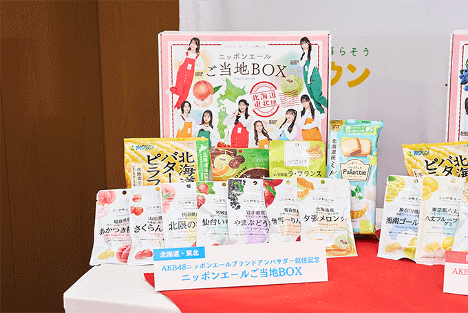 JA全農『ニッポンエール』ブランドアンバサダーにAKB48が就任「47都道府県の魅力ある農畜産物を多くの方々へ届けたい」