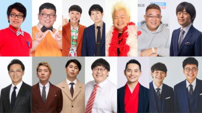 ビビる大木、バッテリィズ、ハチミツ二郎&サンド伊達、バカリズム登場！『ナイツ ザ・ラジオショー』