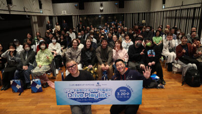 シソンヌ長谷川忍とチョコプラ長田庄平による公開収録の模様をオンエア『BLUE BATTERY caos』にちなんだコーナー＆トーク・音楽で送る2時間半の特別番組