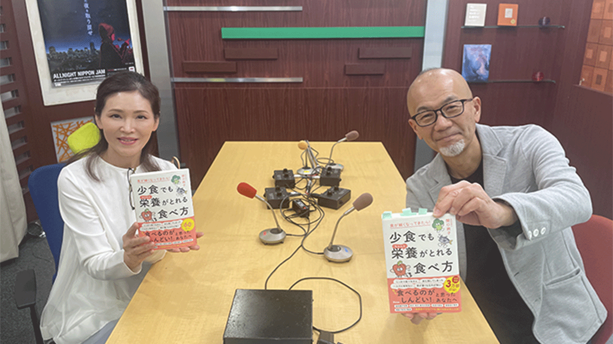 全世代で「食べているのに栄養不足」の可能性  量より大事な食事の“質”とは