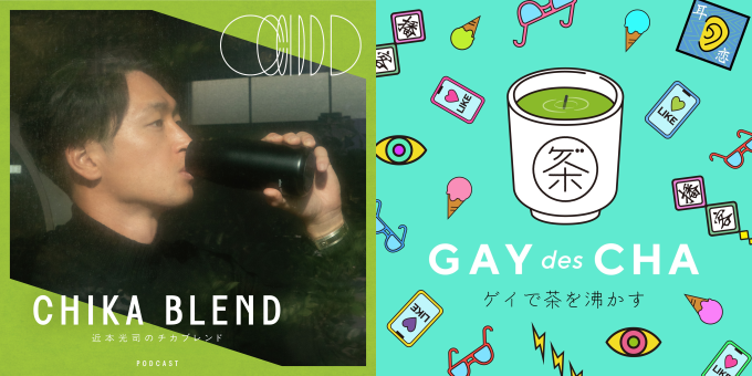 今、絶対に聴くべきポッドキャストを見つけよう「第7回 JAPAN PODCAST AWARDS」受賞作品発表！