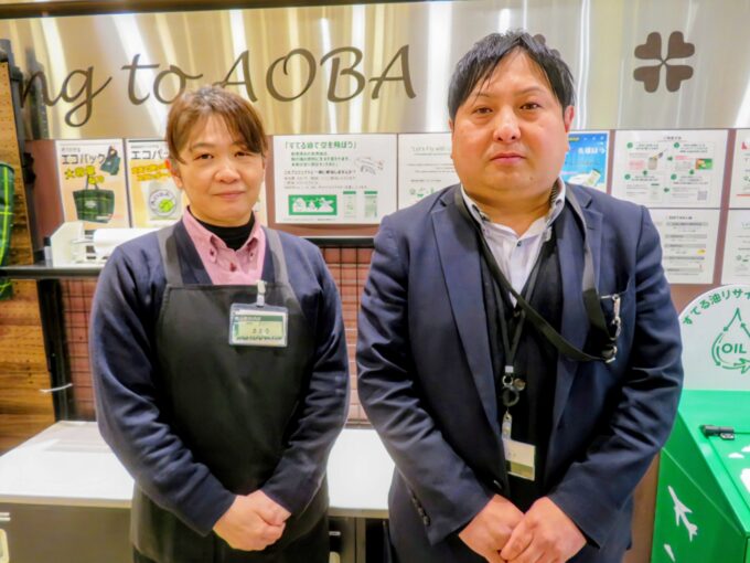 ビック・ライズ管理本部マネージャーの小泉信介さん（右）と食品館あおば本牧店の佐藤和泉さん