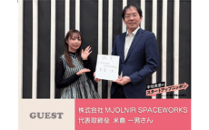 個人がロケットを飛ばせる時代へ　独自のロケットエンジンとタンク技術で宇宙をもっと身近に