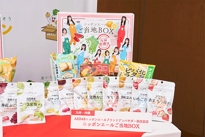 JA全農『ニッポンエール』ブランドアンバサダーにAKB48が就任「47都道府県の魅力ある農畜産物を多くの方々へ届けたい」