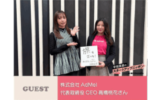 「広告は“邪魔な存在”から“共存する体験”へ。」ユーザー体験を壊さない音声広告で、新しい広告の形をつくる