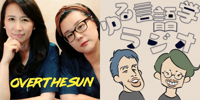 今、絶対に聴くべきポッドキャストを見つけよう「第7回 JAPAN PODCAST AWARDS」受賞作品発表！