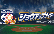 巨人・竹丸、プロ初登板で嬉しいプロ初勝利！江本氏「こんなもんじゃない」