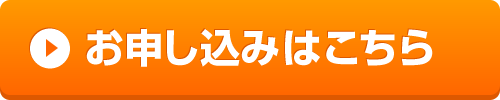 「資産運用、始めなきゃ……」と思いながら数年経っていませんか？ お金が出ていく今だからこそ、「資産にも働いてもらう暮らし」へ