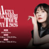 中森明菜 20年ぶりのライブツアー「AKINA NAKAMORI LIVE TOUR 2026」イベント公式グッズを発表！