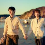 2026 映画「人はなぜラブレターを書くのか」製作委員会