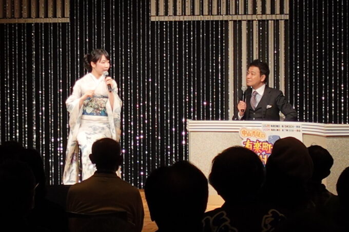 梅谷心愛、中山秀征