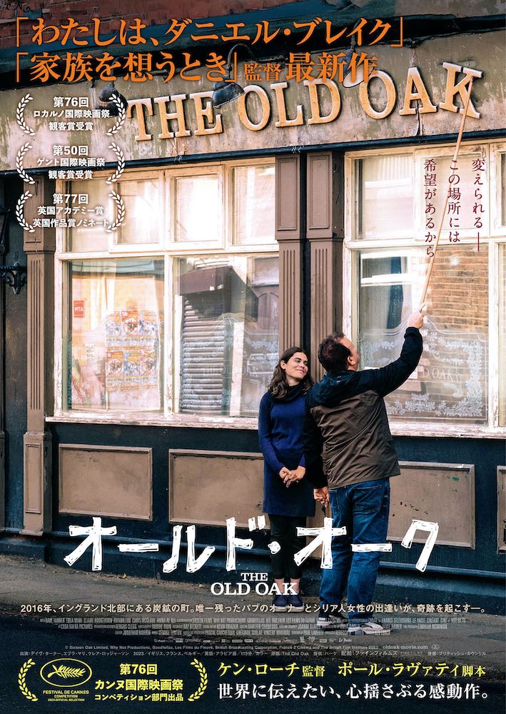 『ザ・スーパーマリオギャラクシー・ムービー』今度は宇宙を舞台に大冒険を繰り広げる！