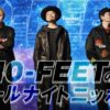 10-FEET、初のオールナイトニッポン！メンバー全員で生放送！『10-FEETのオールナイトニッポン』