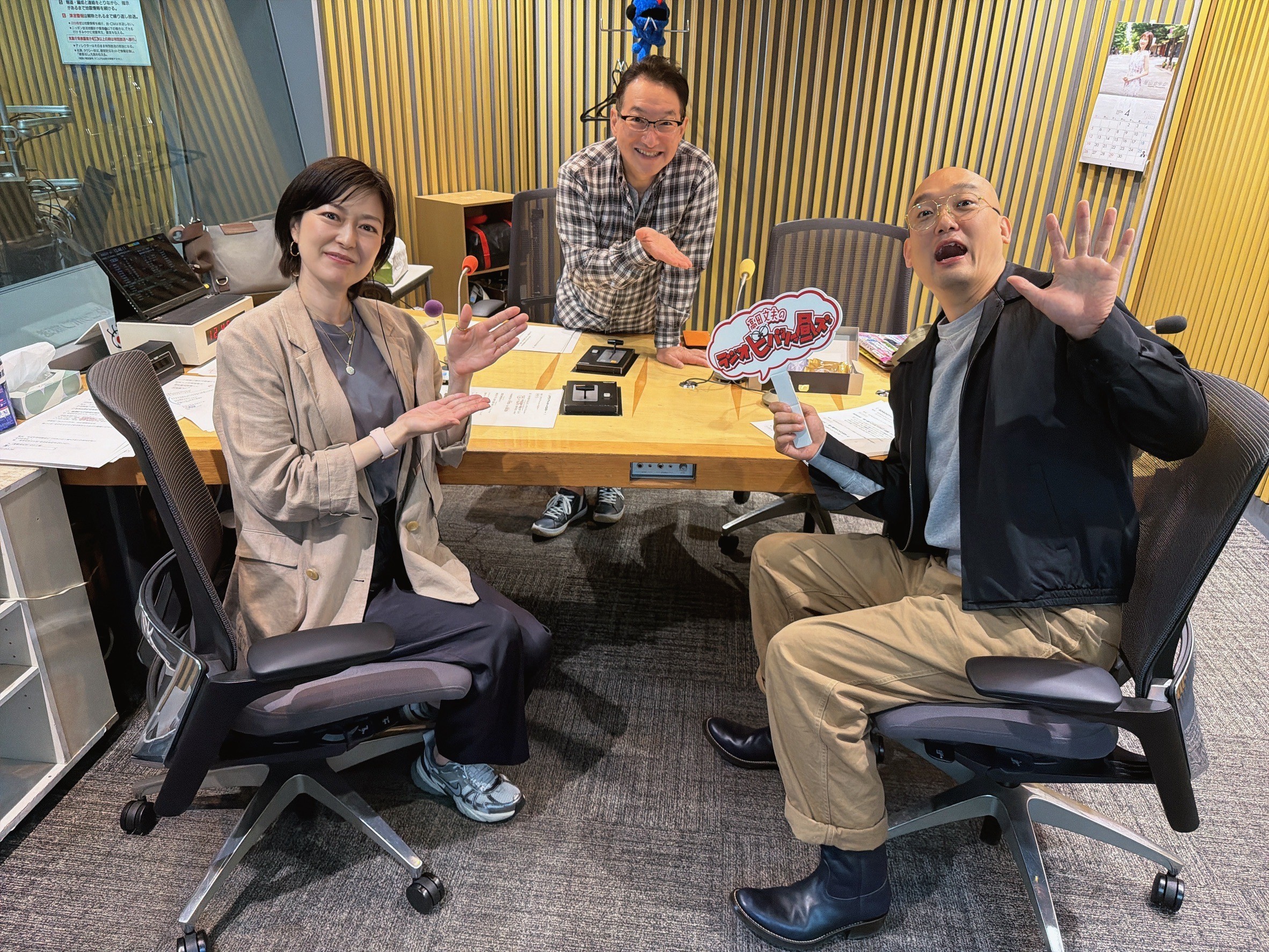 みなみかわが「しんどくて忘れられない仕事」を振り返る『ラジオビバリー昼ズ』