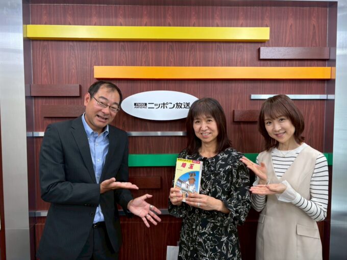 飯田浩司アナウンサー、「地球の歩き方」金子久美氏、増山さかやアナウンサー