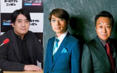 佐久間宣行、さまぁ～ず