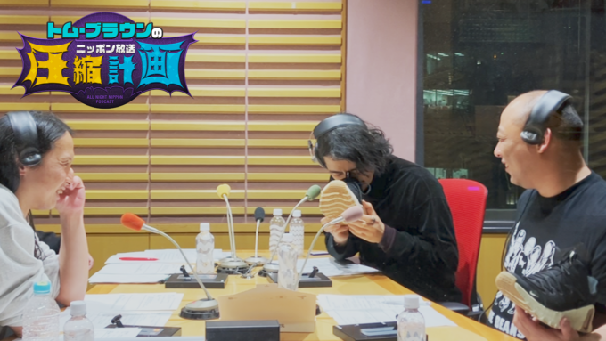 トム・ブラウン、斎藤工