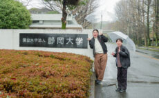 キャリアデザインで“みらい”を描く！　自由と教養を重んじる、静岡大学にてランパンプスが徹底取材！