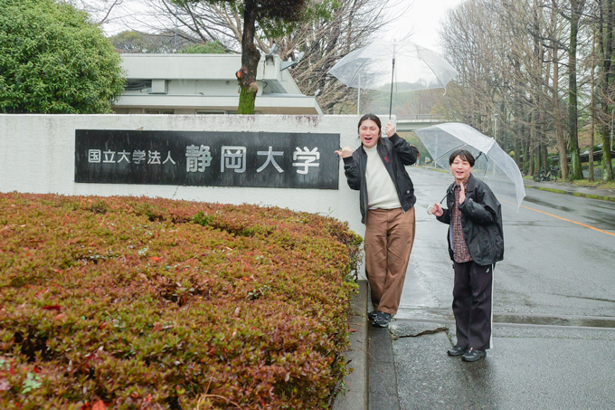 キャリアデザインで“みらい”を描く！　自由と教養を重んじる、静岡大学にてランパンプスが徹底取材！