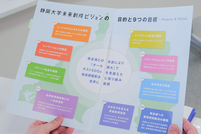 キャリアデザインで“みらい”を描く！　自由と教養を重んじる、静岡大学にてランパンプスが徹底取材！