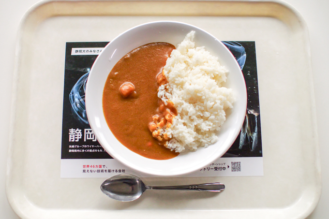 キャリアデザインで“みらい”を描く！　自由と教養を重んじる、静岡大学にてランパンプスが徹底取材！