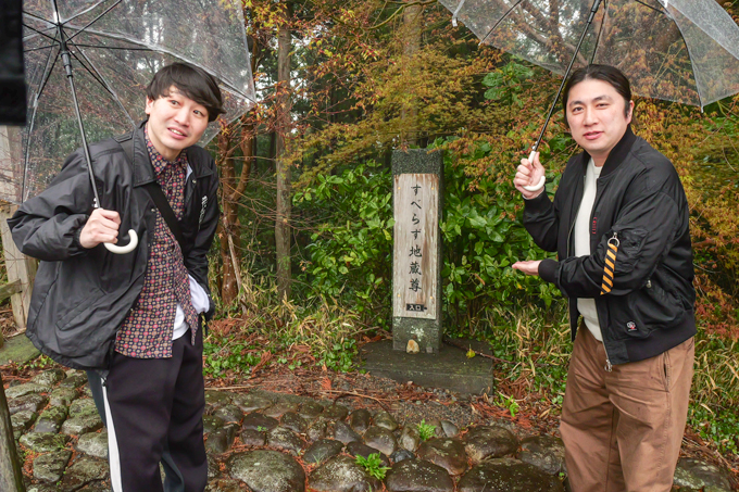 “すべらない”は本当なのか！？　静岡・すべらず地蔵尊でランパンプスがガチ検証！