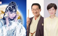 プリンセス天功、春風亭昇太、乾貴美子