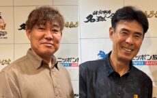 福留孝介、田中幸雄