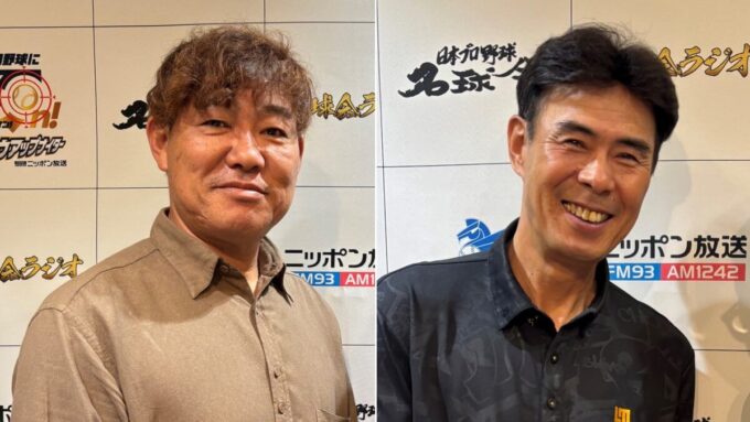 福留孝介、田中幸雄