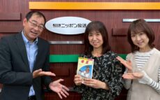 12年に一度の午歳総開帳を記念したポッドキャスト番組！『西武鉄道 presents 増山さやかの秩父ぶらり旅 秩父札所午歳総開帳「12年に一度 扉の向こうへ」』