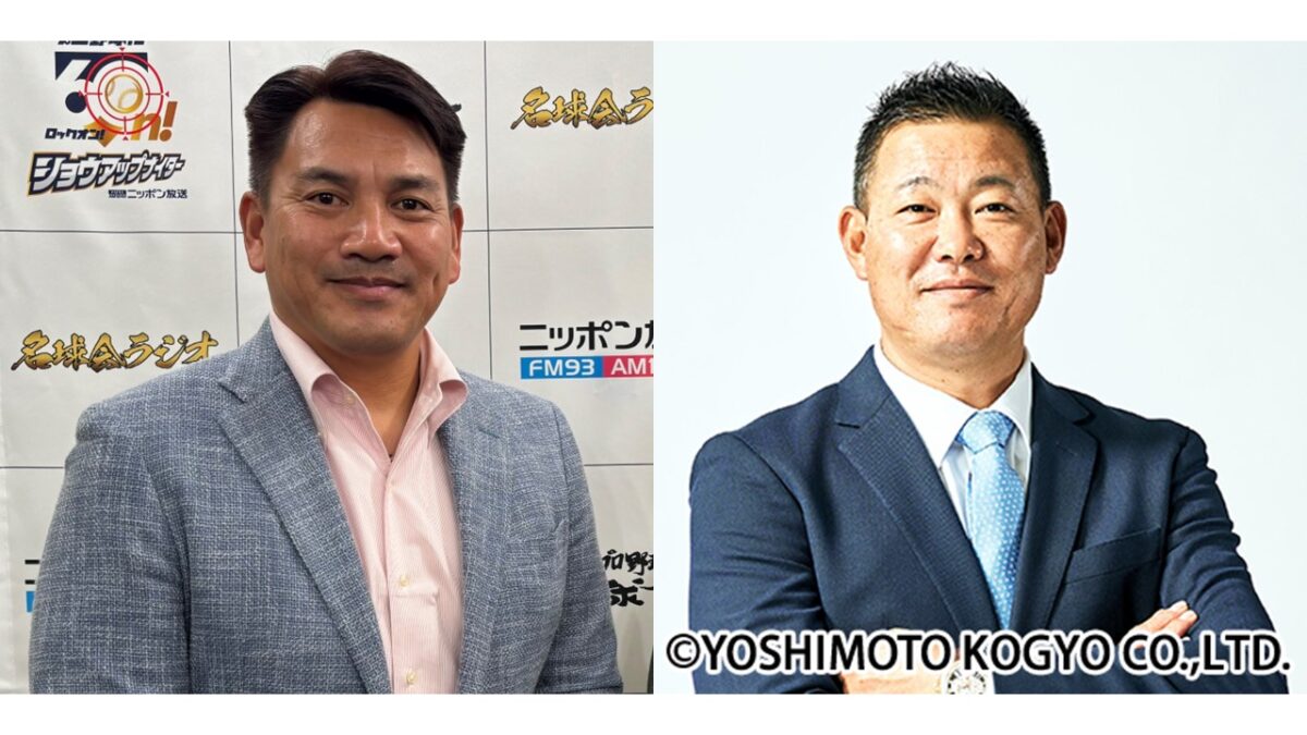 伝説の名投手・名打者が続々登場！ 4月は井口資仁、福留孝介