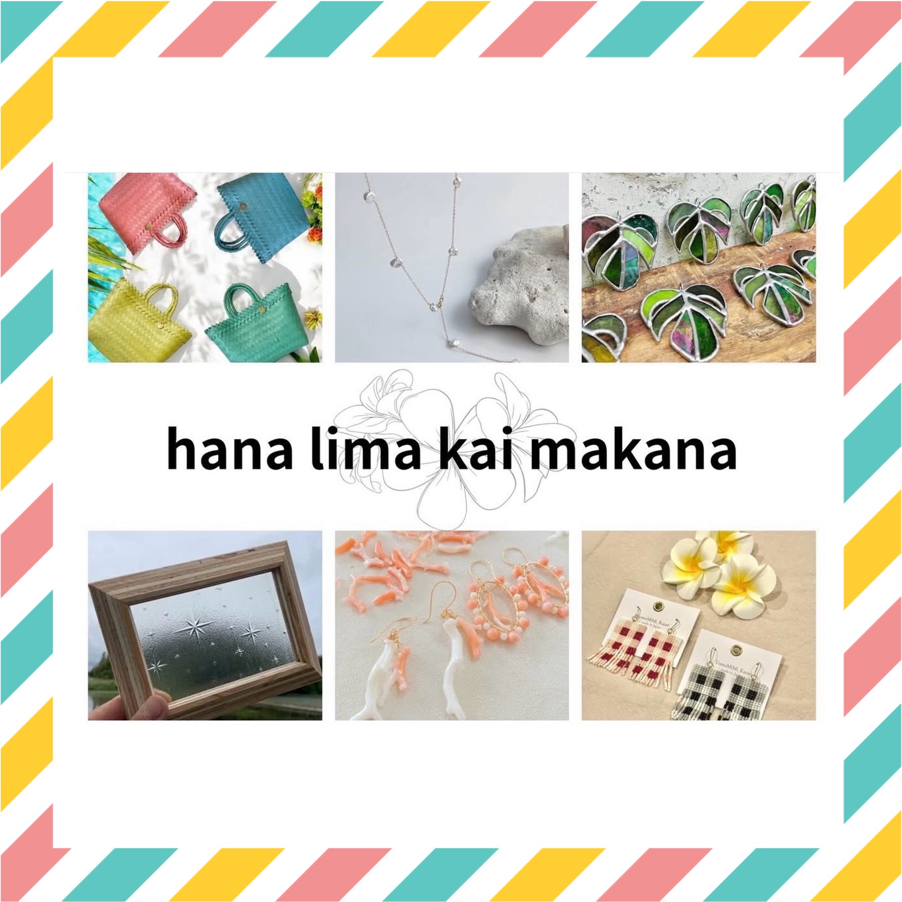 アパレル、雑貨、グルメ…人気店舗が集結!第一弾店舗発表 「FUN! ALOHA! 2026 in YOKOHAMA」