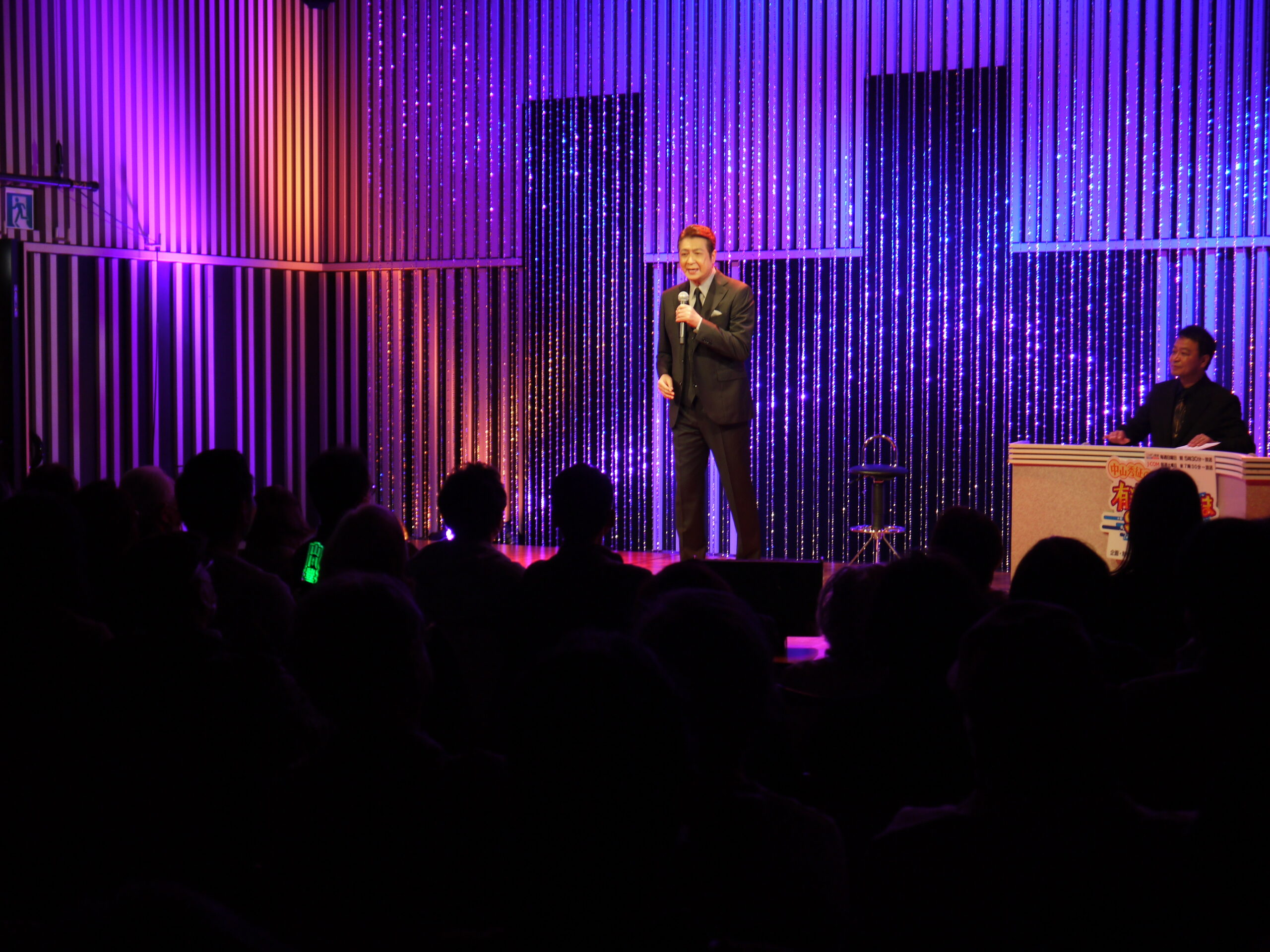 山川豊、中山秀征