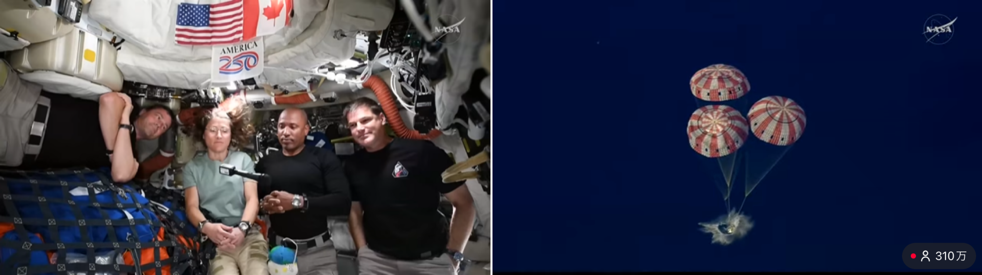 油井亀美也さん記者会見　宇宙からの様々な視点