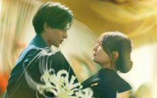 『鬼の花嫁』永瀬廉×吉川愛、鬼と人間の王道ラブストーリー