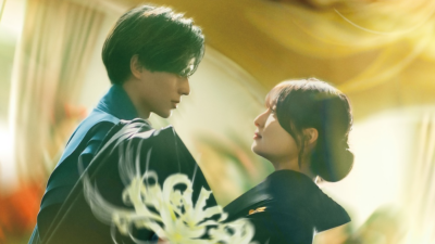 『鬼の花嫁』永瀬廉×吉川愛、鬼と人間の王道ラブストーリー