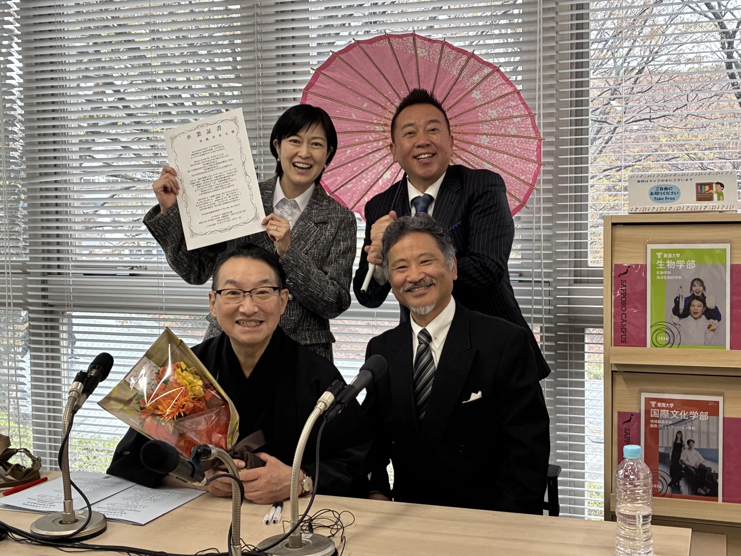 48年越しの卒業　春風亭昇太「勉強するっておもしろい」と語った母校・東海大学からの特別生放送