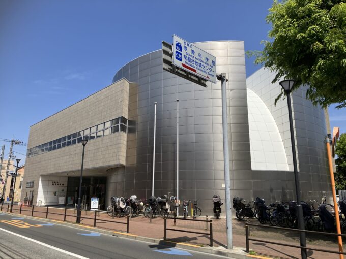 板橋区立教育科学館