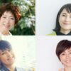 森山良子、鈴木杏樹、岸谷香、渡辺満里奈