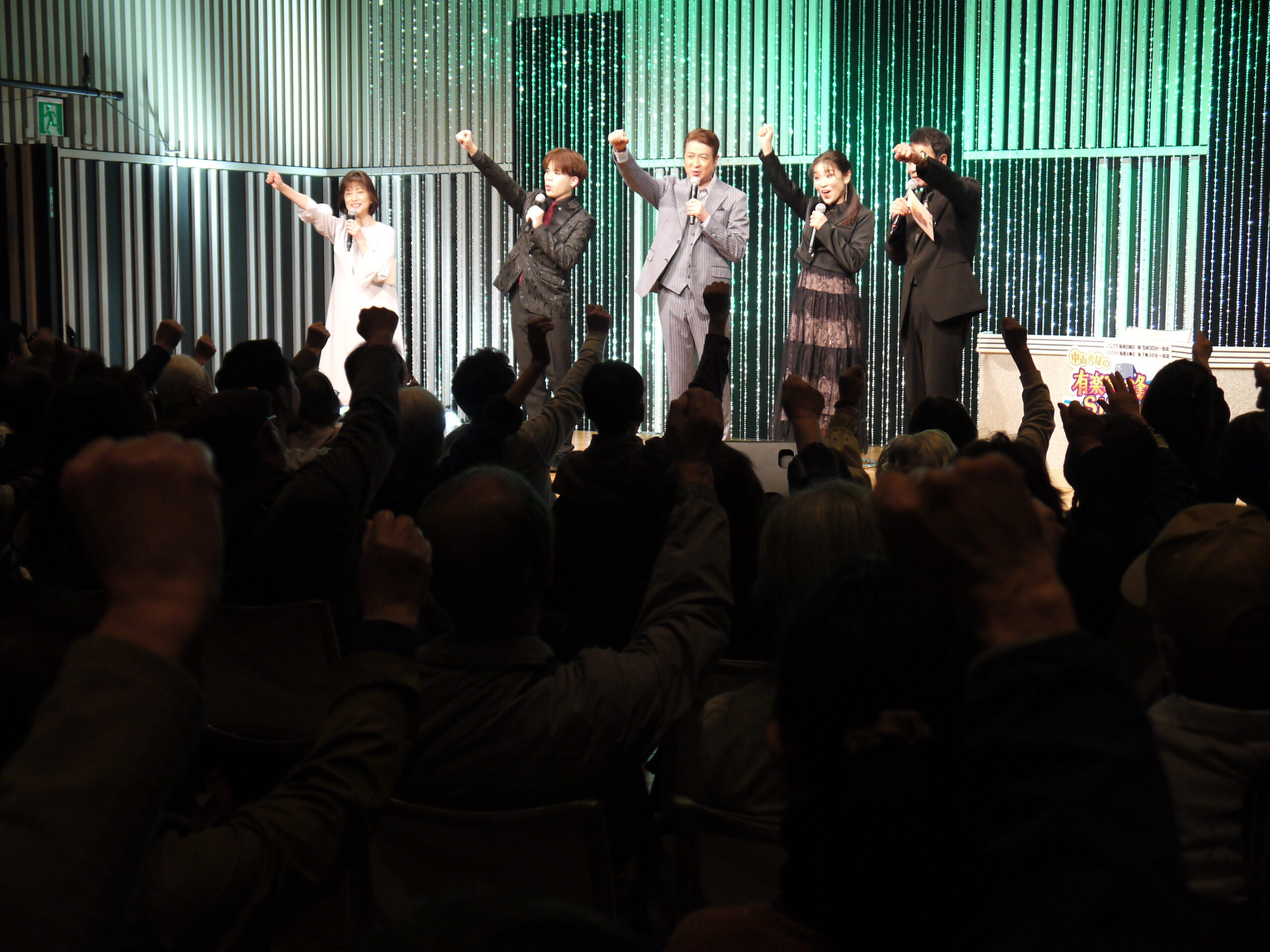 石川みゆきアナウンサー、石原まさし、山川豊、川野夏美、中山秀征