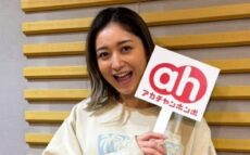 みちょぱの新たなライフステージを応援!新コーナースタート『アカチャンホンポ presents #みちょパラ』