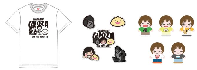 『オールナイトニッポンPODCAST さとしおあちぇとぺぺ -餃子オンザライス-』シャバーニとのコラボグッズ