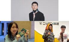 松田文登（HERALBONY 代表取締役 Co-CEO）、三宅香帆、ヤーレンズ