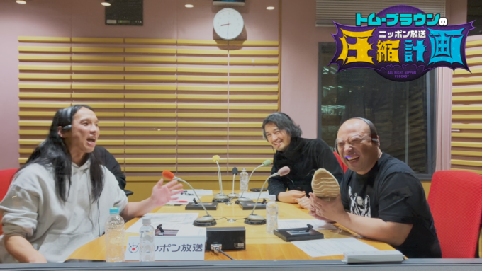 トム・ブラウン、斎藤工