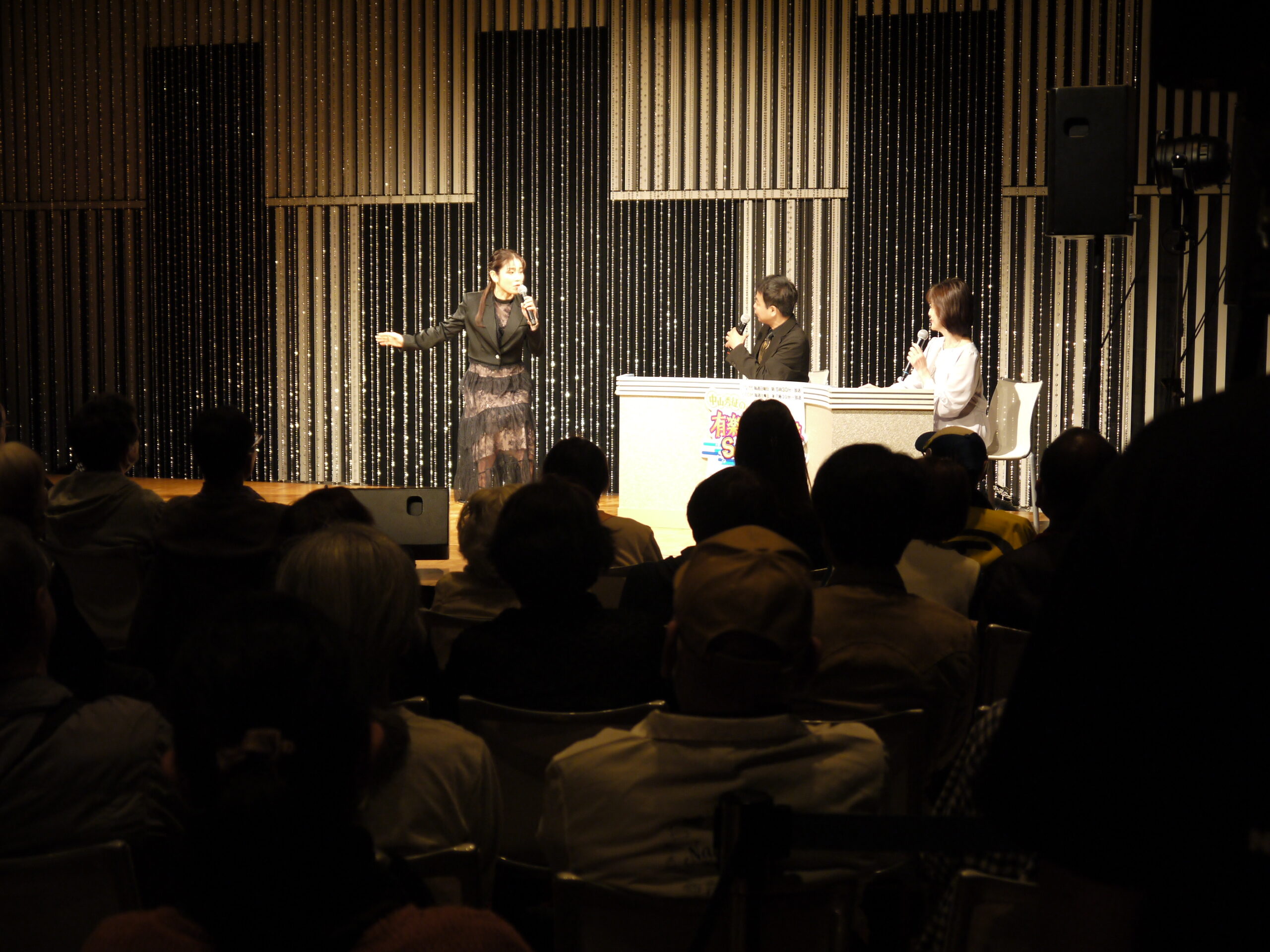 川野夏美、中山秀征、石川みゆきアナウンサー