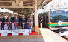 神奈川・横浜デスティネーションキャンペーン プレキャンペーン開幕!「カナウネハマルネ号」出発進行!!